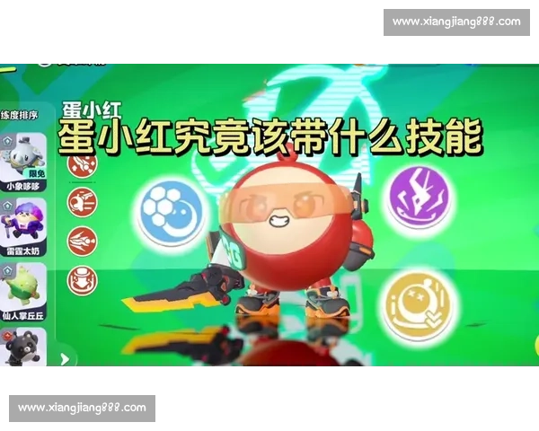 香肠派对比赛服全面升级打造公平竞技新生态体验与职业选手同台争锋